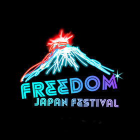 富士山の麓で野外フェス『FREEDOM JAPAN FESTIVAL』開催決定、U-zhaan×環ROY×鎮座DOPENESSら10組の出演も発表