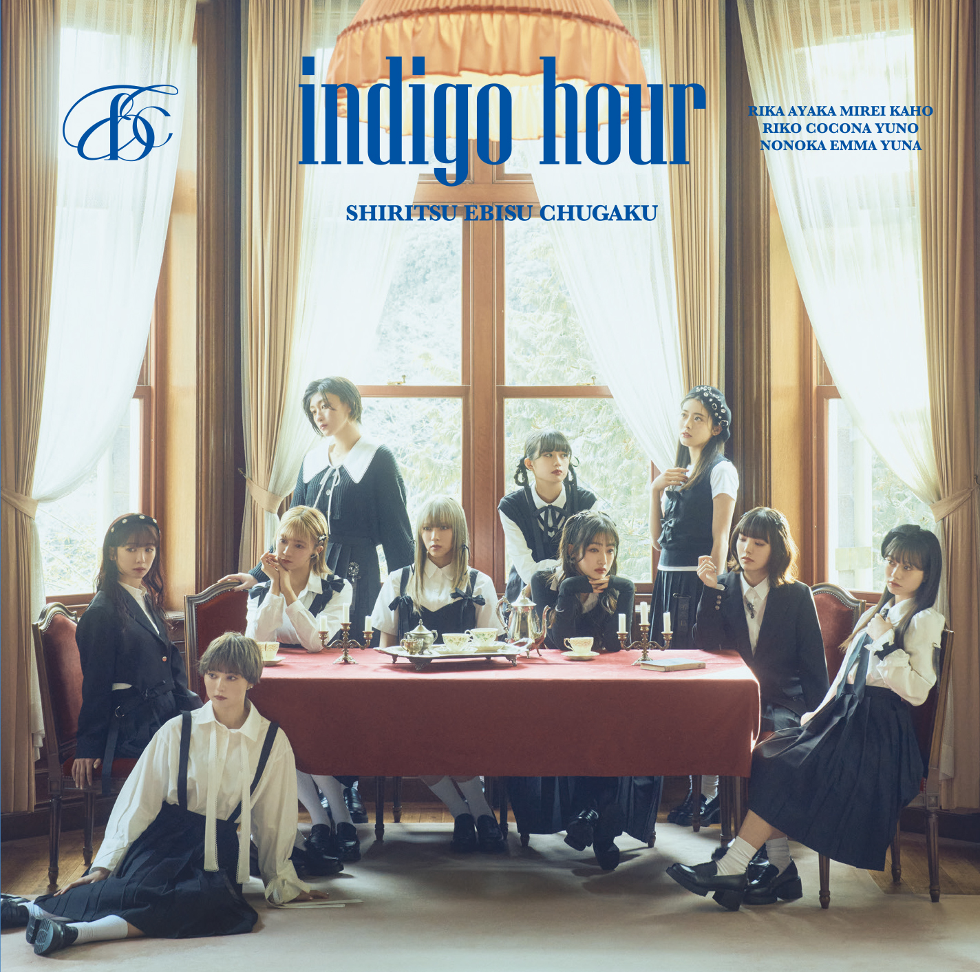 私立恵比寿中学 8thアルバム『indigo hour』通常盤