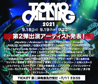 日本最大級のサーキットフェス『TOKYO CALLING 2021』第二弾出演者が発表　感覚ピエロ、黒子首など43組が決定