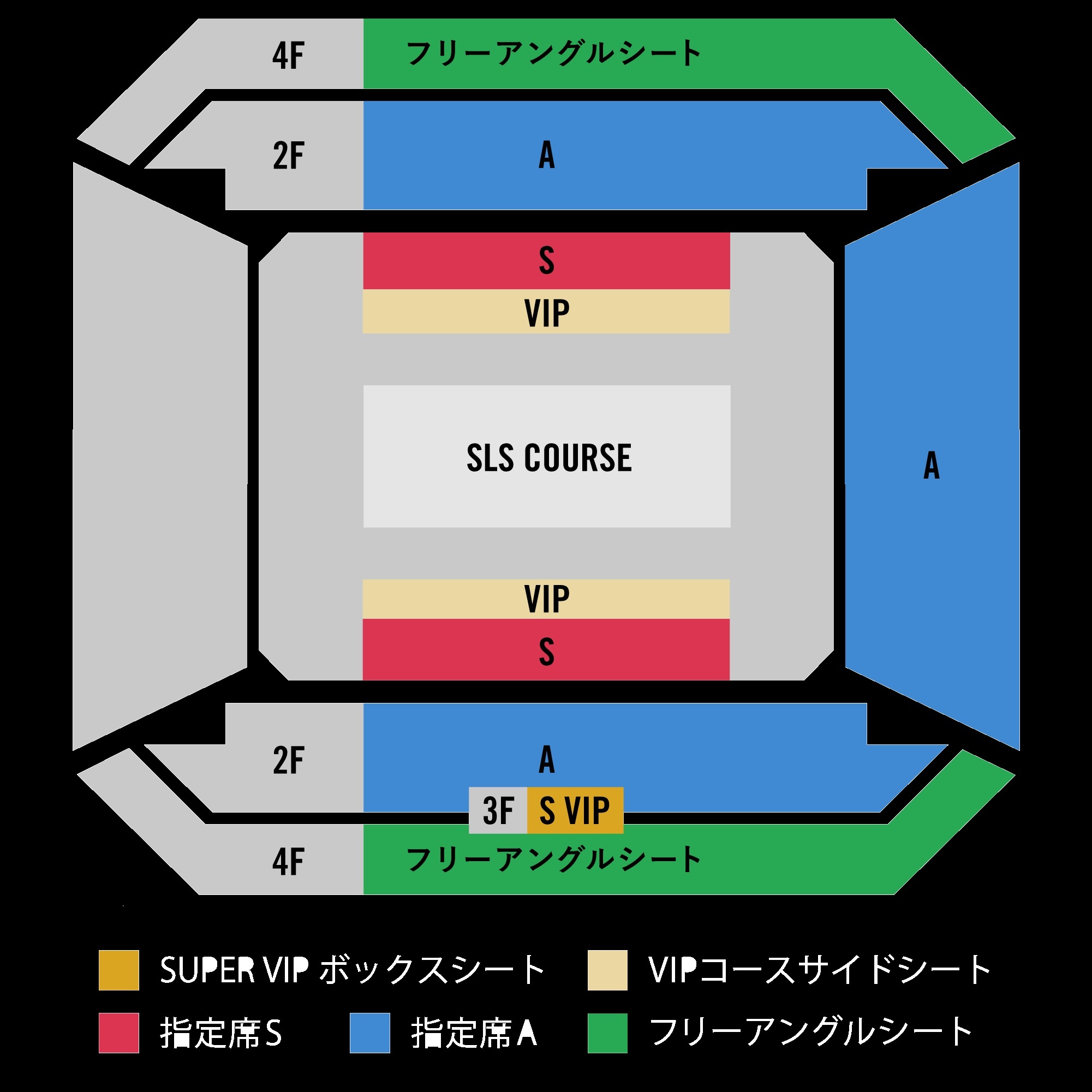 座席図
