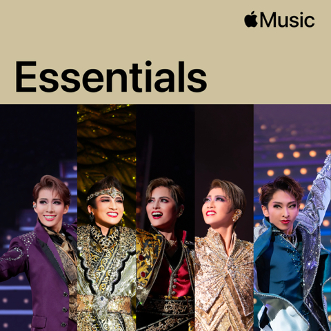 Apple Music「はじめての宝塚歌劇団」