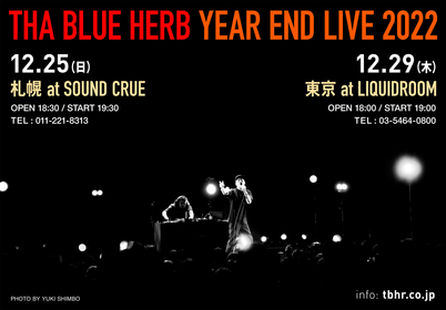 THA BLUE HERB、年末恒例のワンマンライブを札幌・東京で開催　コロナ禍での配信ライブも映像作品化