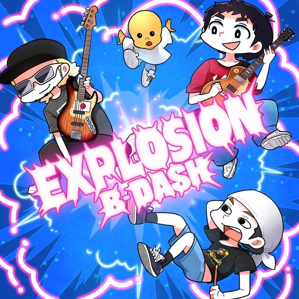 B-DASH「EXPLOSION」ジャケット