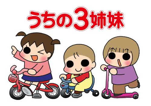 （c）2019東映まんがまつり製作委員会 （c）松本ぷりっつ/主婦の友社