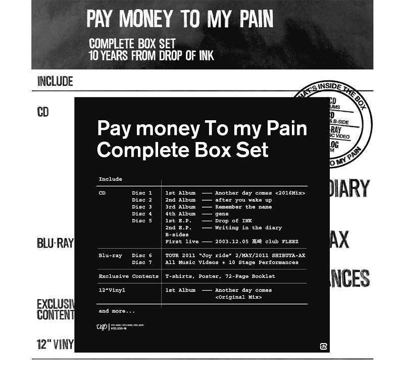 Pay money To my Pain10周年記念COMPLETE BOX『Pay money To my Pain』