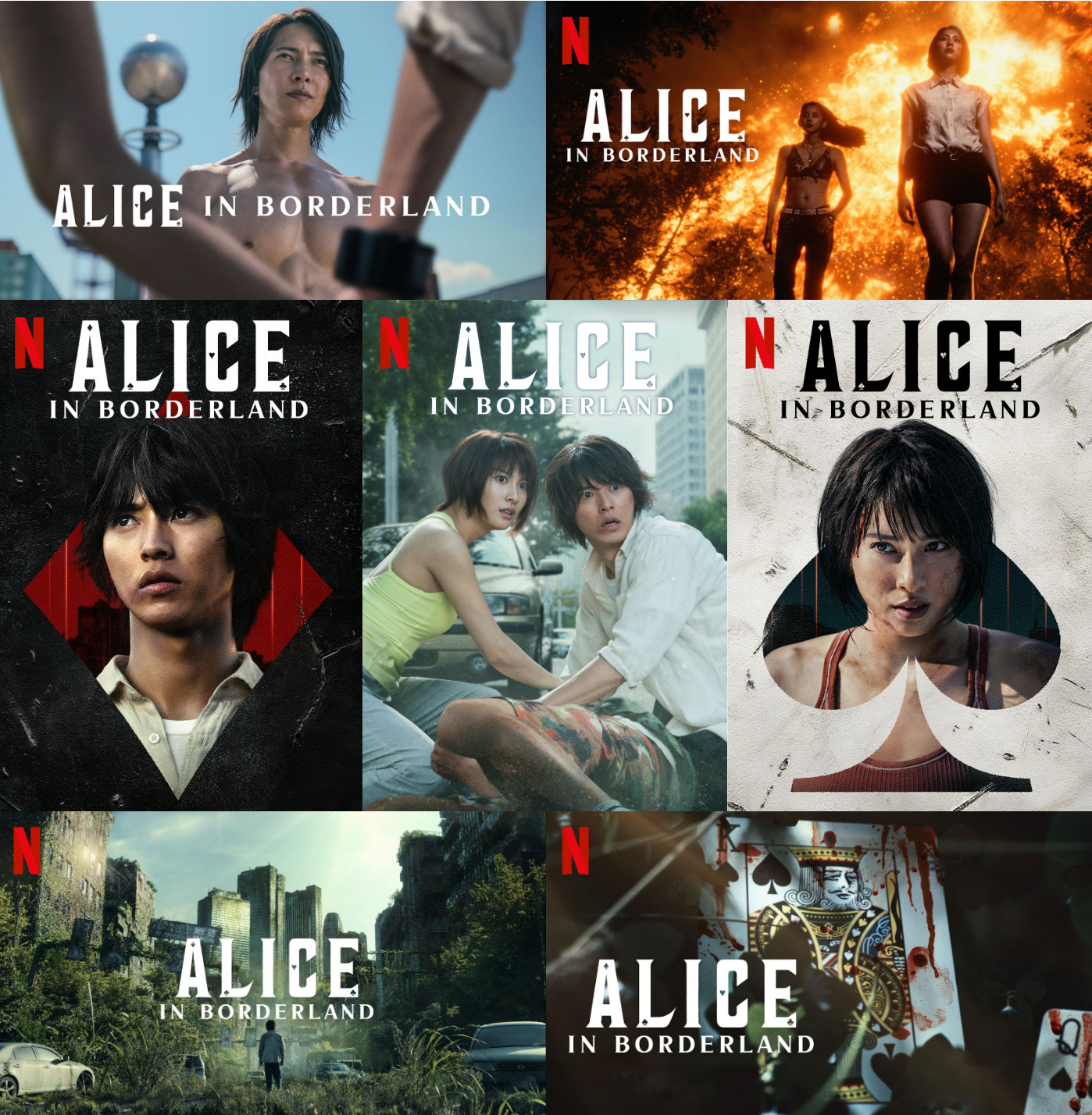 Netflixシリーズ『今際の国のアリス』シーズン2はNetflixにて全世界独占配信中