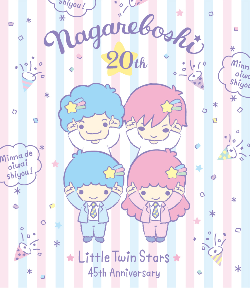 (C)1976, 2020 SANRIO CO.,LTD.