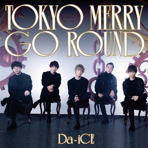 Da-iCE｢TOKYO MERRY GO ROUND｣初回盤B
