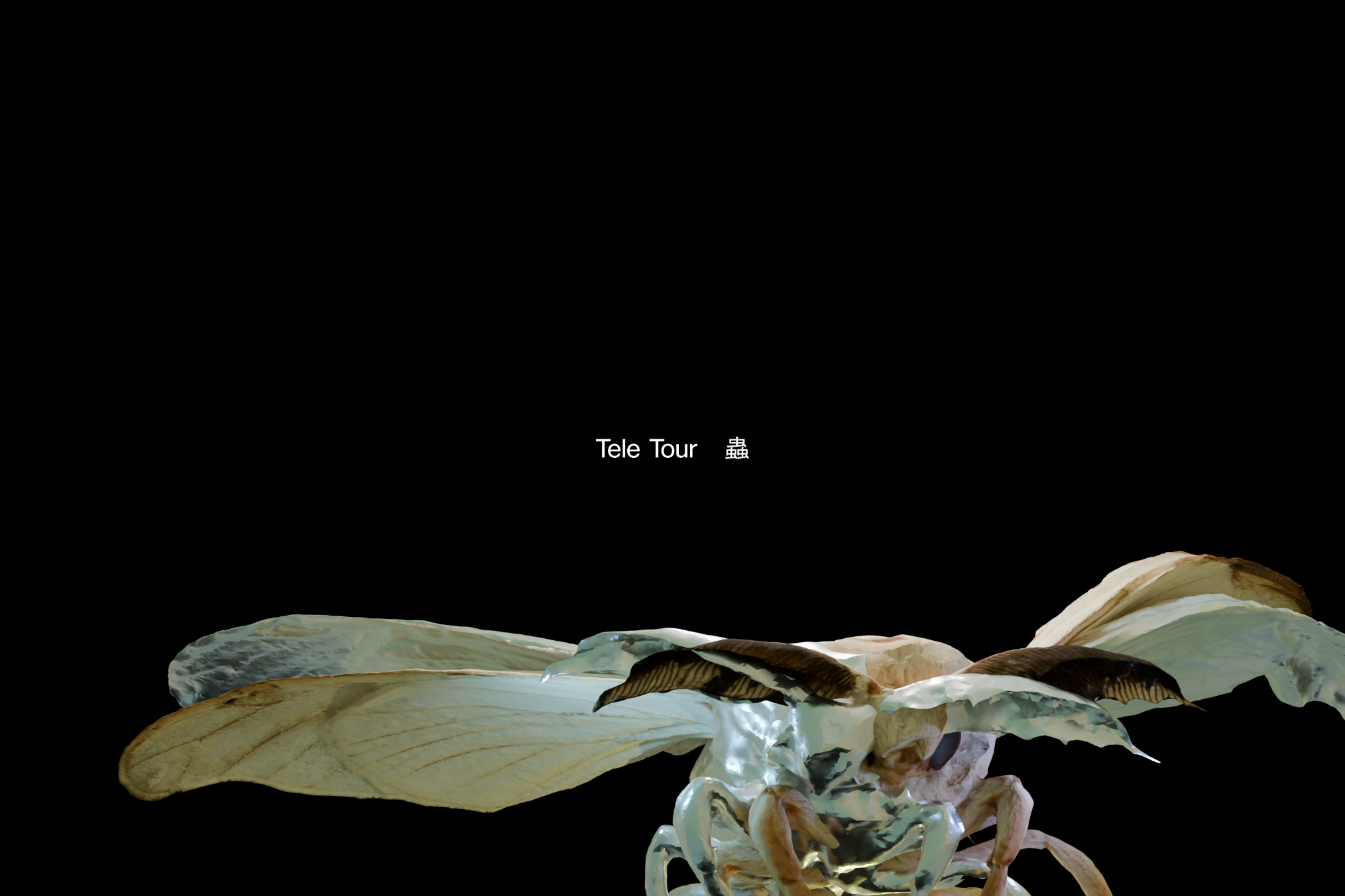Tele Tour 2025 – 2026「蟲」