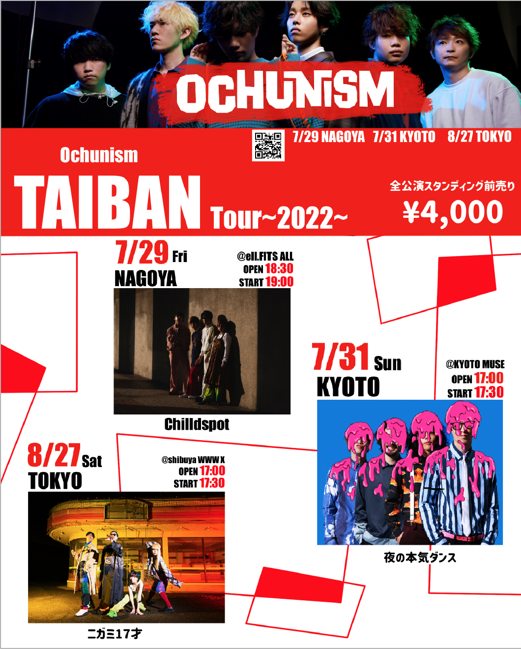 Ochunism TAIBAN TOUR 2022