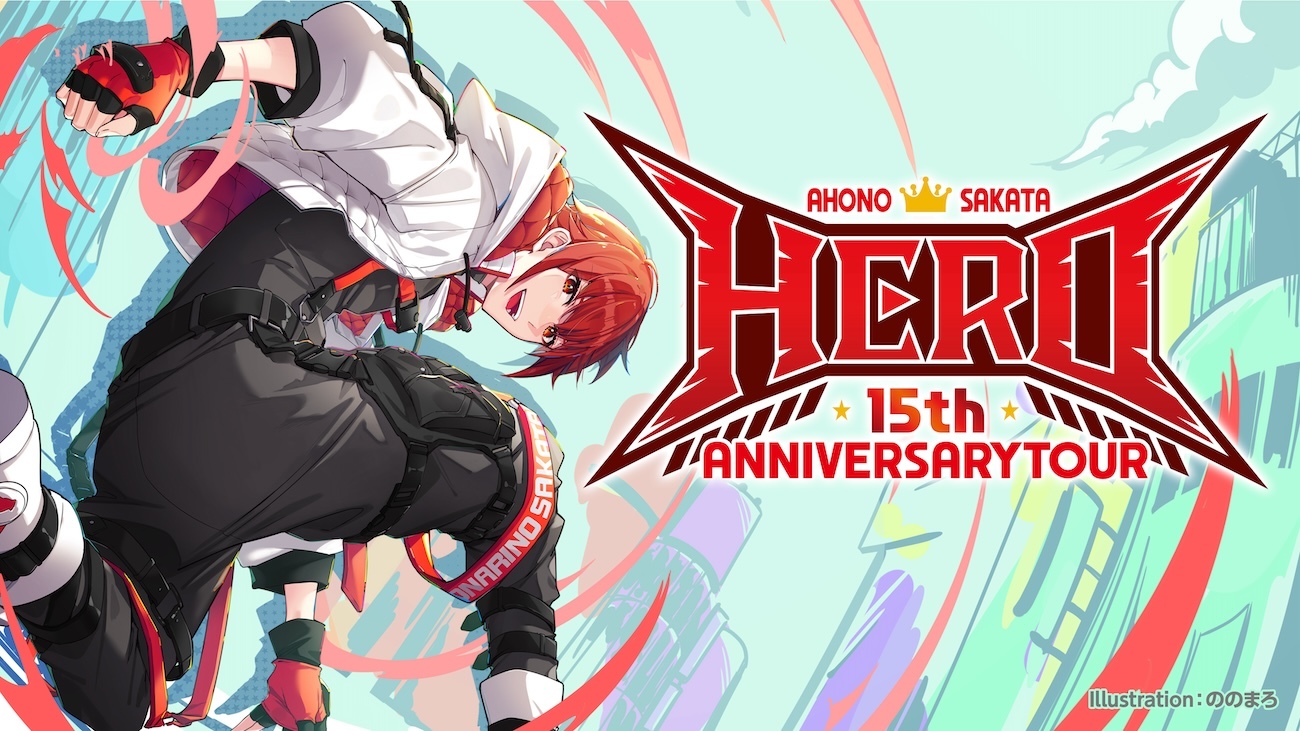 『AHO NO SAKATA 15th ANNIVERSARY TOUR -HERO-』