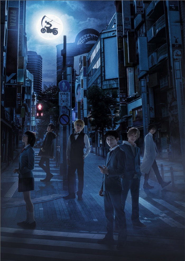 (C)成田良悟/KADKAWA/舞台「デュラララ!!」製作委員会