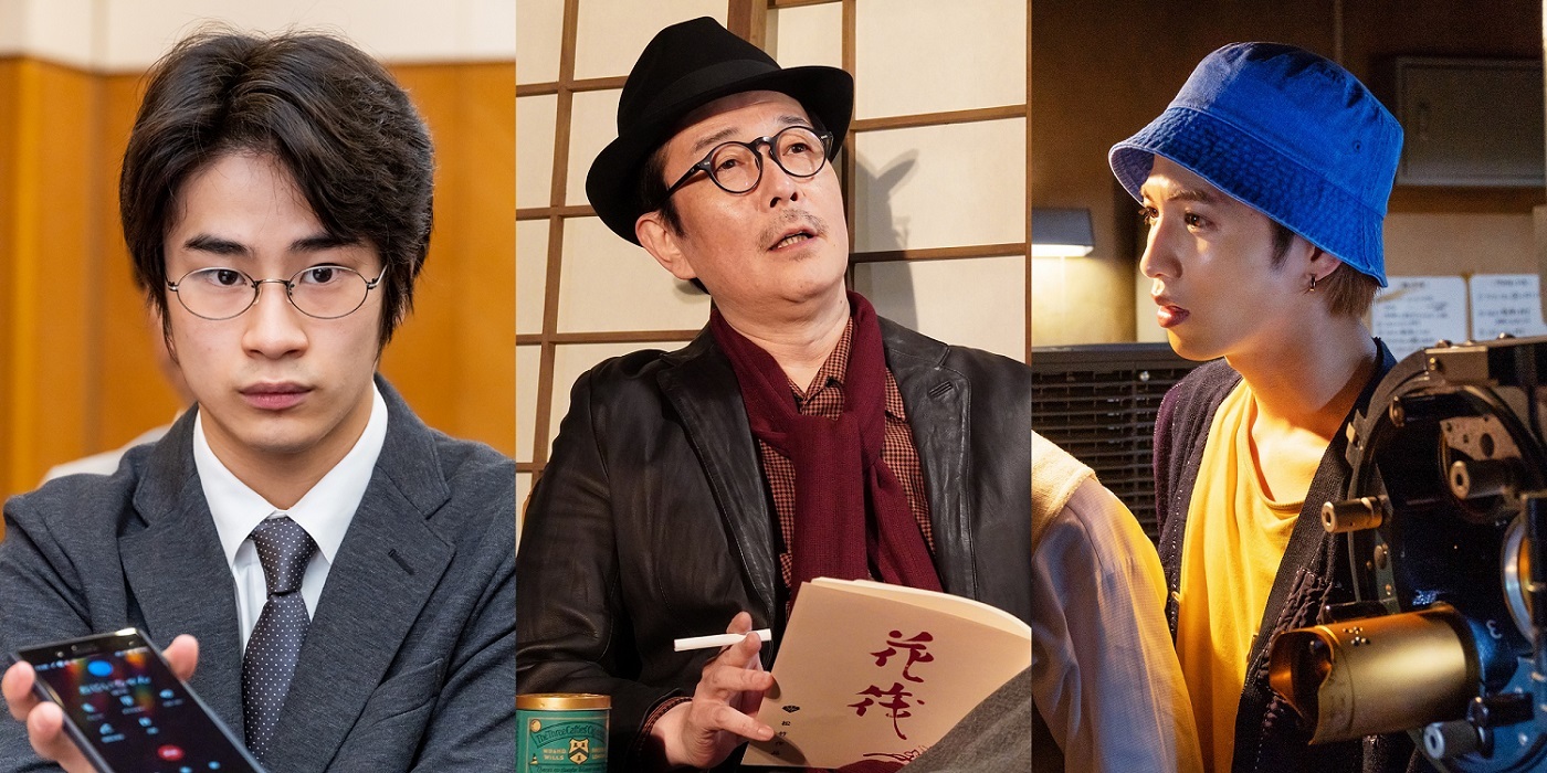 左から、前田旺志郎、リリー・フランキー、志尊淳 （C）2021「キネマの神様」製作委員会