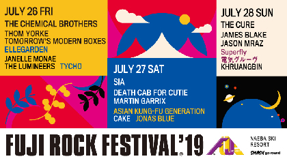 『FUJI ROCK FESTIVAL'19』日別＆第2弾ラインナップでエルレ、スガシカオ、アジカン、電気グルーヴ、ジョナス・ブルーら28組
