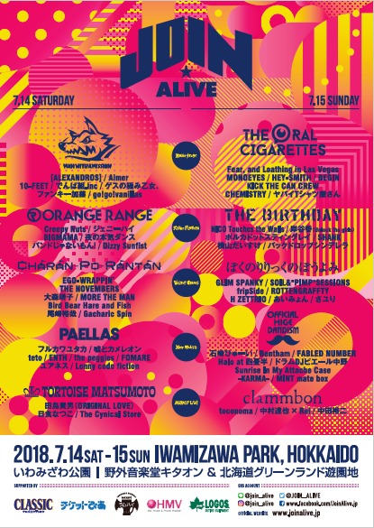 JOIN ALIVE