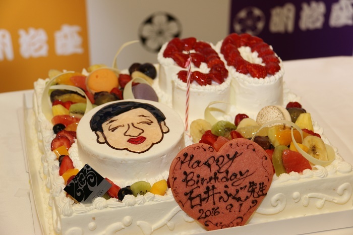 石井ふく子の90歳を祝う誕生日ケーキ