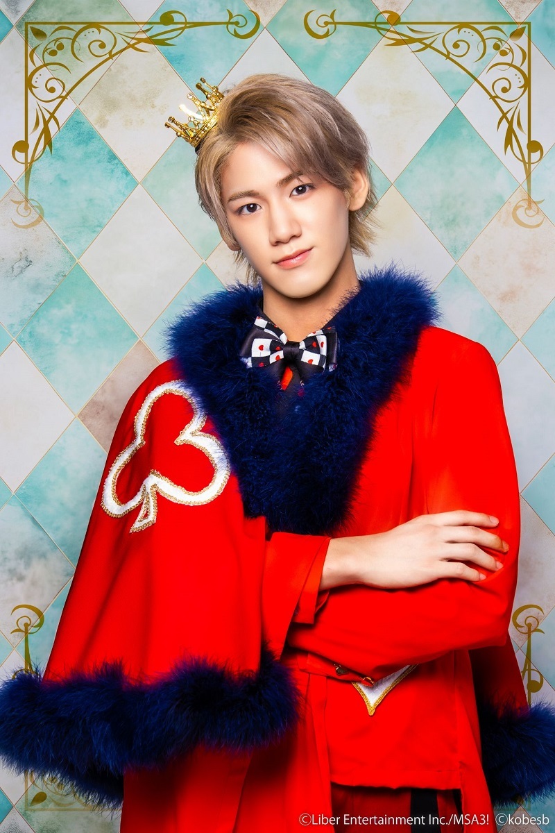 ハートの王様：石原月斗 　　　　　　　　　(C)Liber Entertainment Inc./MSA3!　(C)kobesb