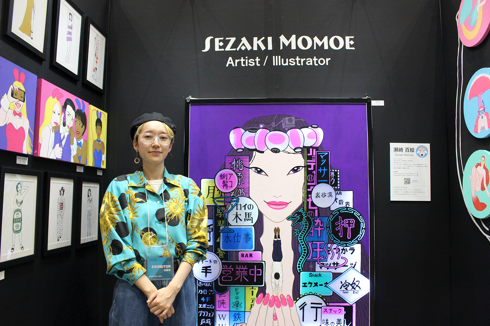 スポンサー賞「イープラス 賞」を受賞した、瀬崎百絵。