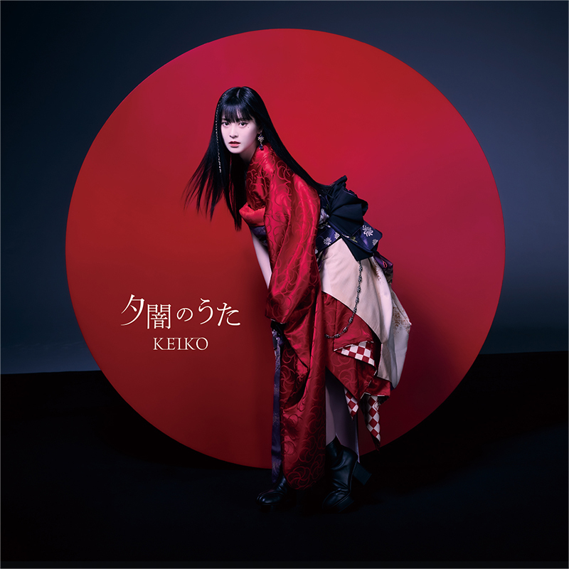 KEIKO「夕闇のうた」【CD+Blu-ray】ジャケット