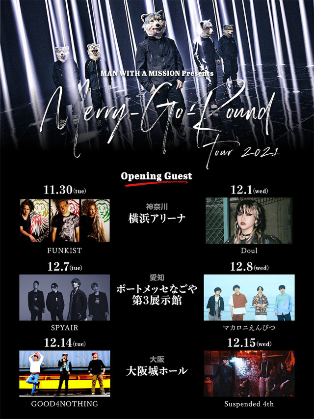 『MAN WITH A MISSION Presents『Merry-Go-Round Tour 2021』』
