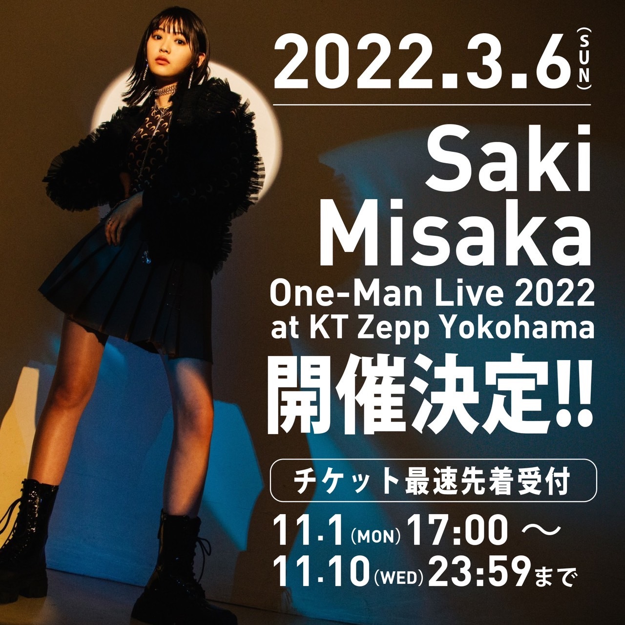 『Saki Misaka One-Man Live 2022 at KT ZEPP Yokohama』