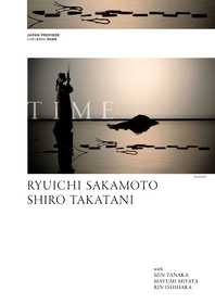 坂本龍一さんと高谷史郎による、シアターピース『TIME』日本初公演　アーティストコメントと新ビジュアルが公開