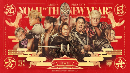 WWEスーパースター・中邑真輔凱旋！『NOAH “THE NEW YEAR” 2025』で佐々木憂流迦と元日決戦