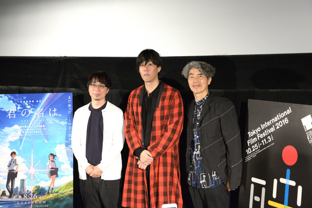 左から新海誠、野田洋次郎、Japan Now部門のプログラミングアドバイザー・安藤紘平。