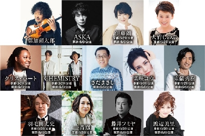 3年目を迎える『葉加瀬太郎 音楽祭』上賀茂神社と明治神宮で開催　第1弾出演アーティスト12組が発表