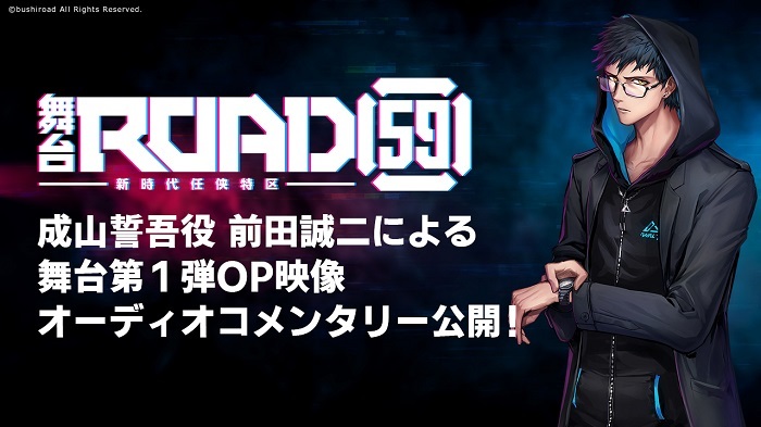 (C)bushiroad All Rights Reserved.