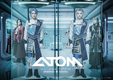 ミュージカル『アトム』主演の髙橋颯・宮武颯（Wキャスト）が並ぶキービジュアルが解禁