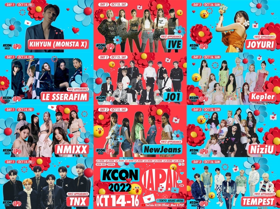 『KCON 2022 JAPAN』