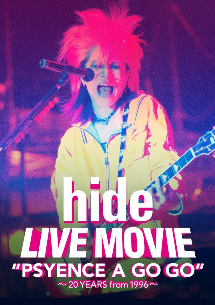 DVD『LIVE MOVIE"PSYENCE A GO GO" ～20YEARS from 1996～』