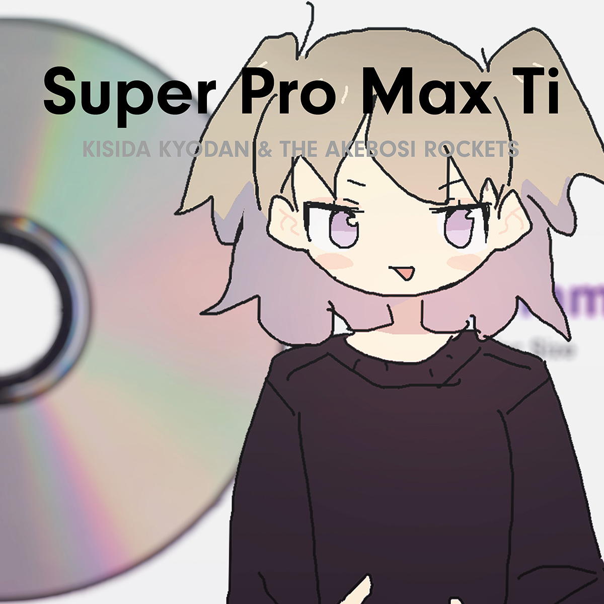 アルバム『Super ProMax Ti』通常盤ジャケット