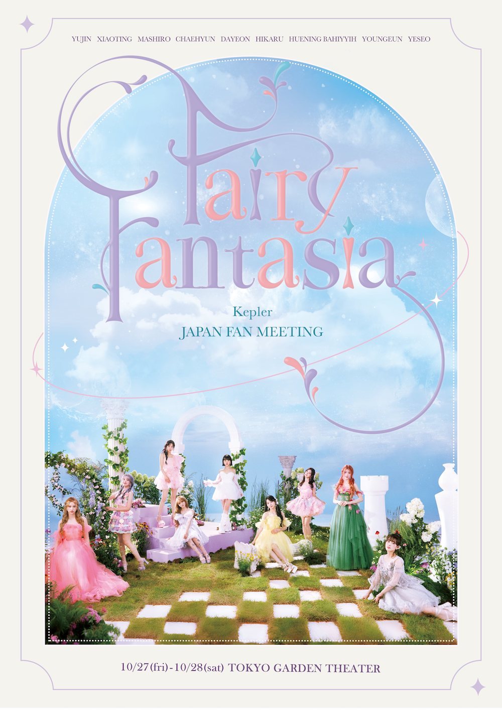 『Kep1er JAPAN FAN MEETING “Fairy Fantasia”』
