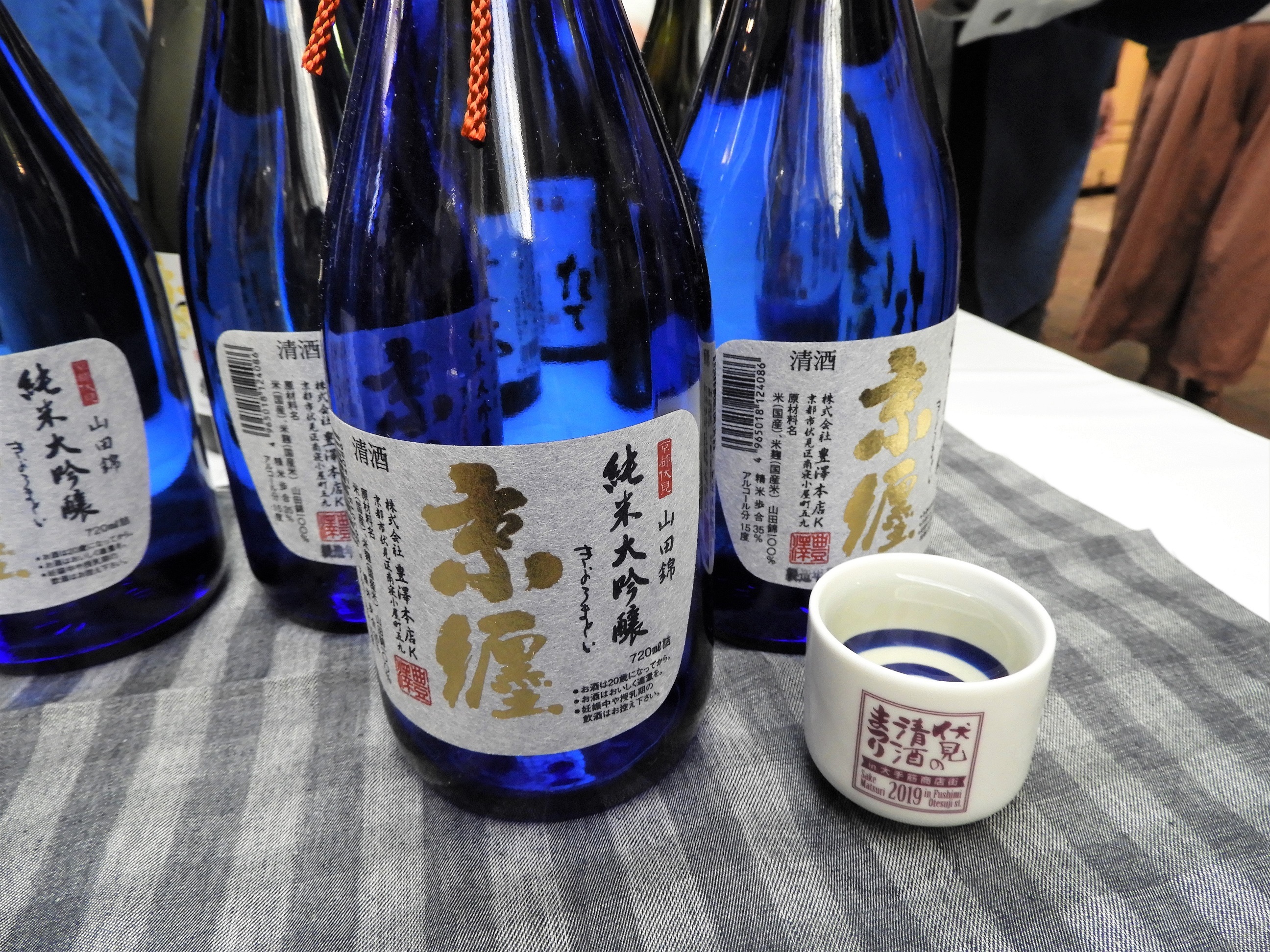 京纒 純米大吟醸（豊澤本店）　