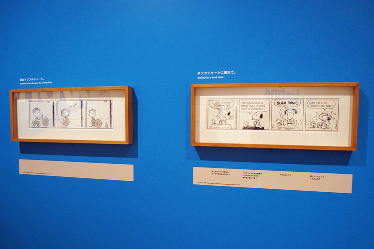 バスケットボールにチャレンジするが…… 。(C) Peanuts Worldwide LLC