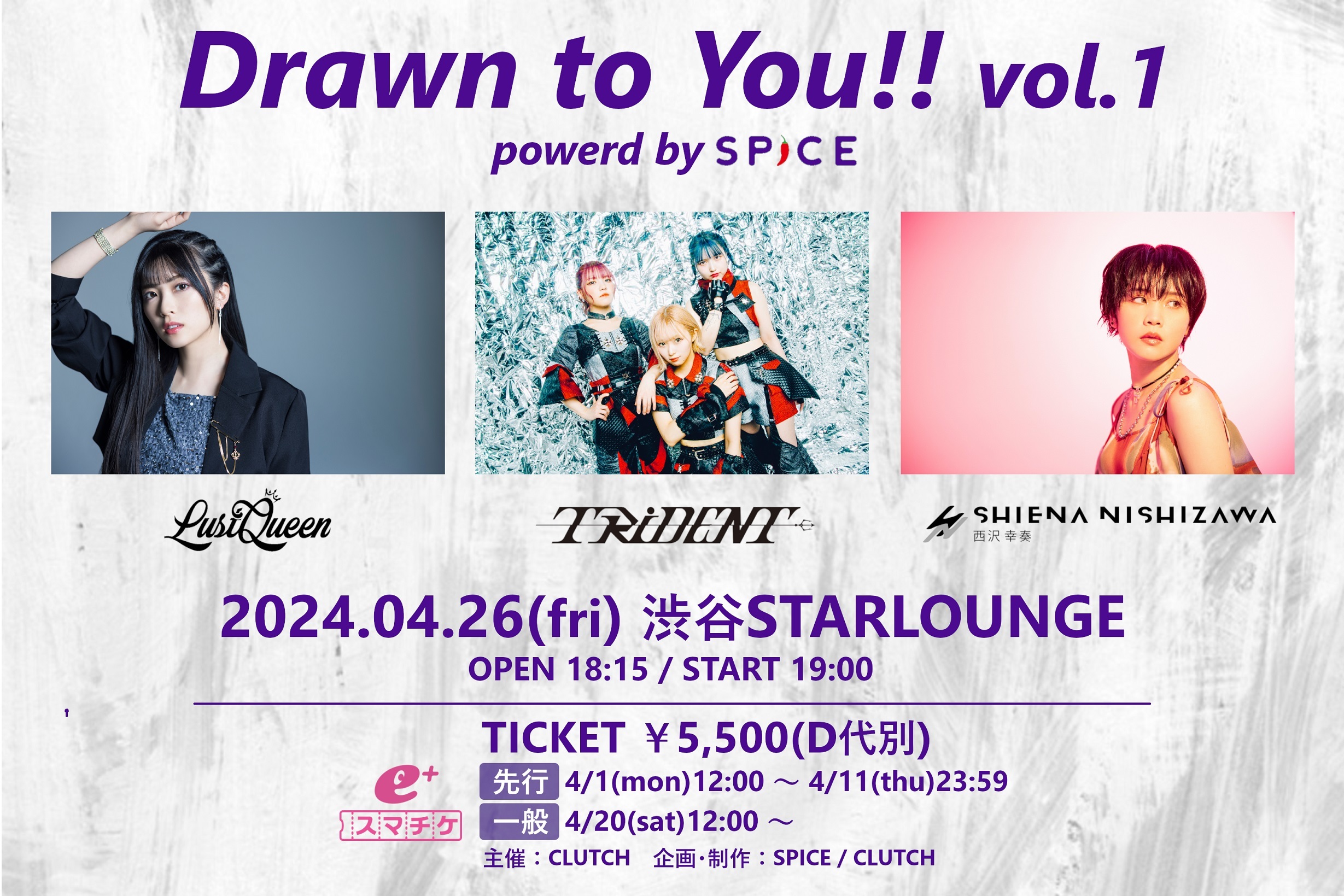 Drawn to You!! vol.1 powerd by SPICE