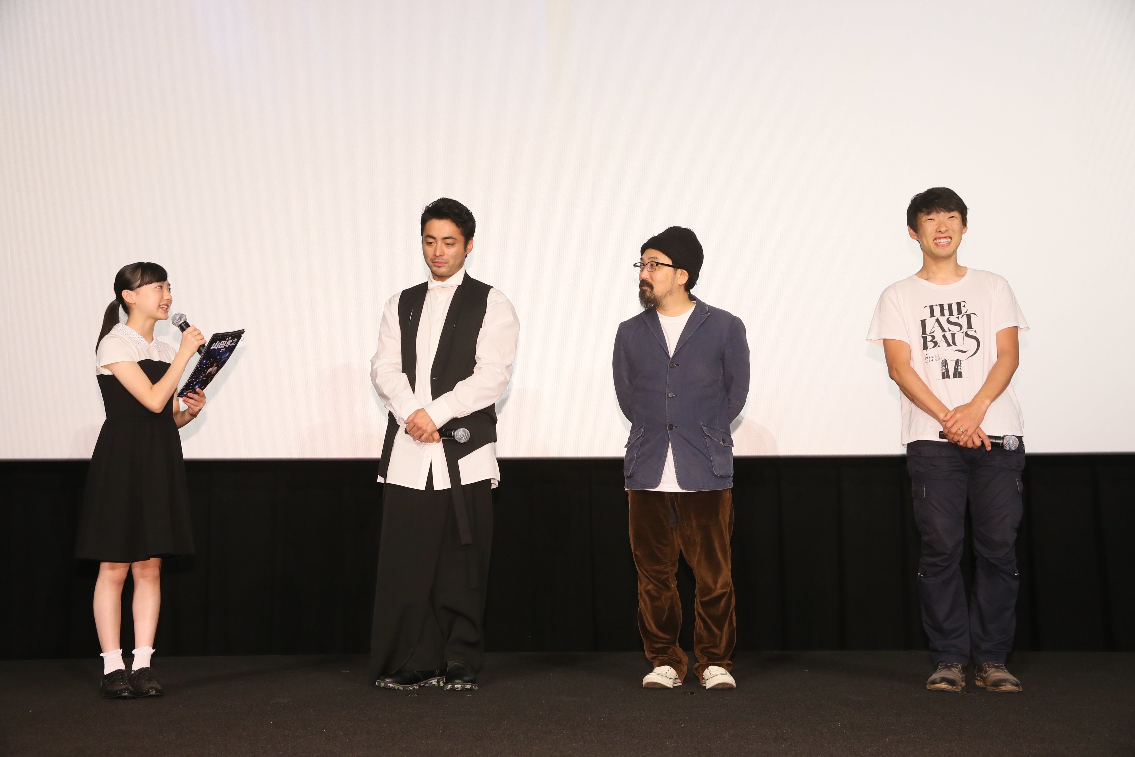 左から、司会をつとめる芦田愛菜、山田孝之、山下敦弘監督、松江哲明監督