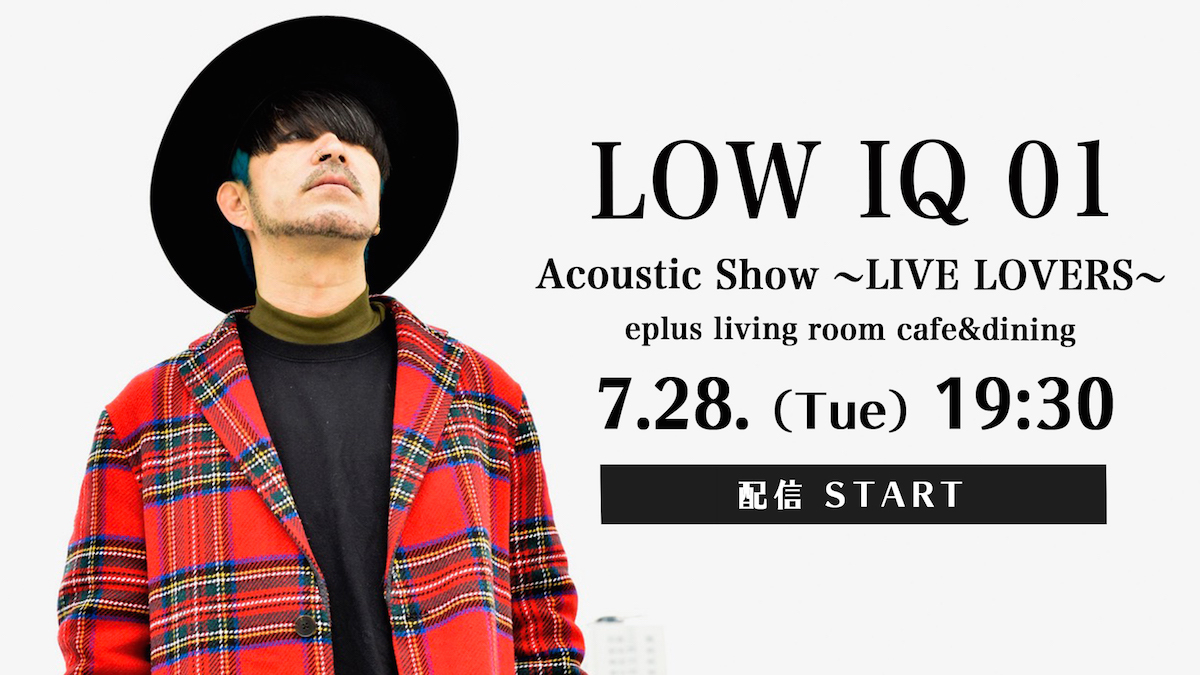 LOW IQ 01