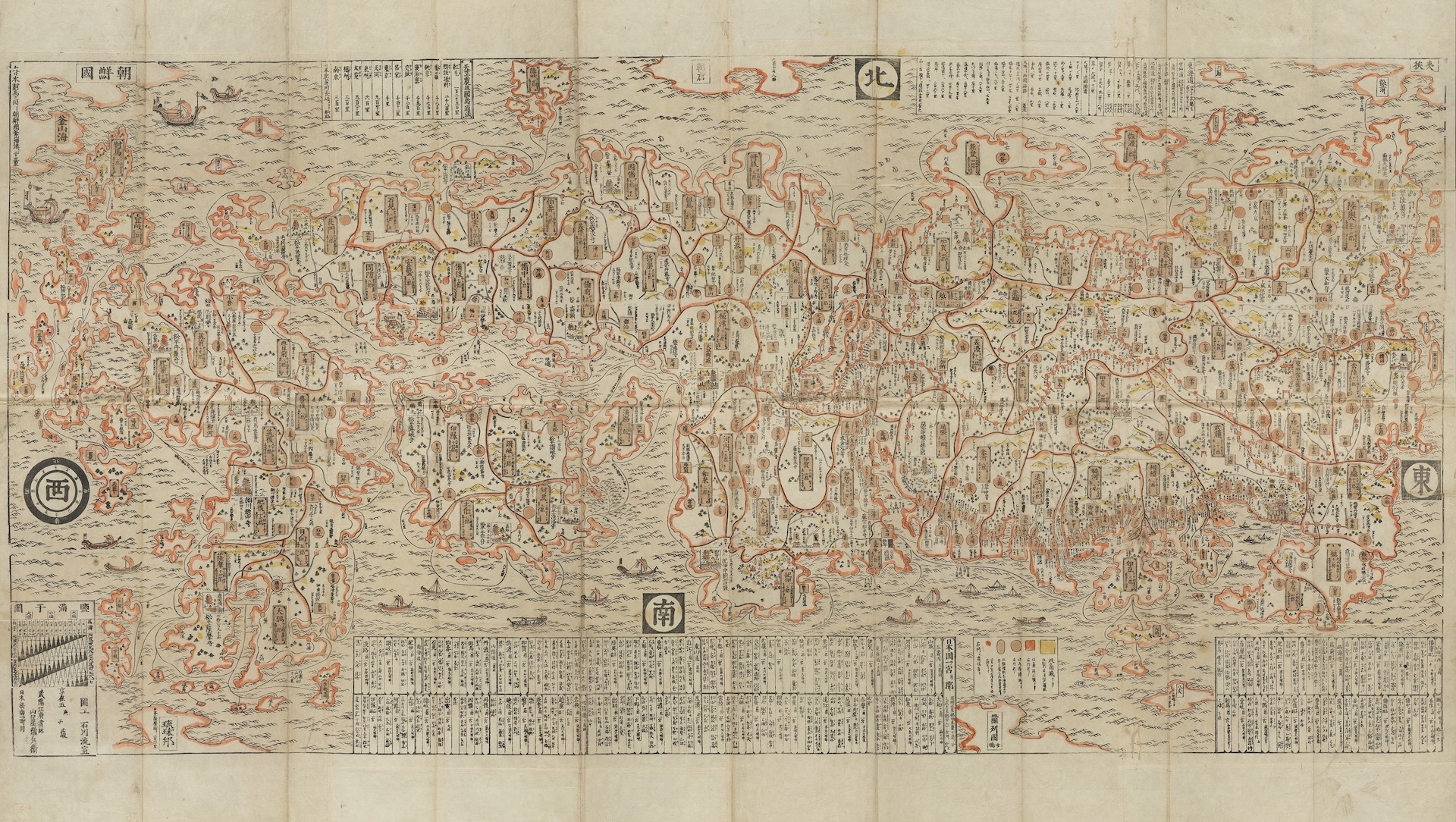石川流宣『大日本全図』 1720（享保5）年刊 前期展示　すべて公益財団法人東洋文庫蔵