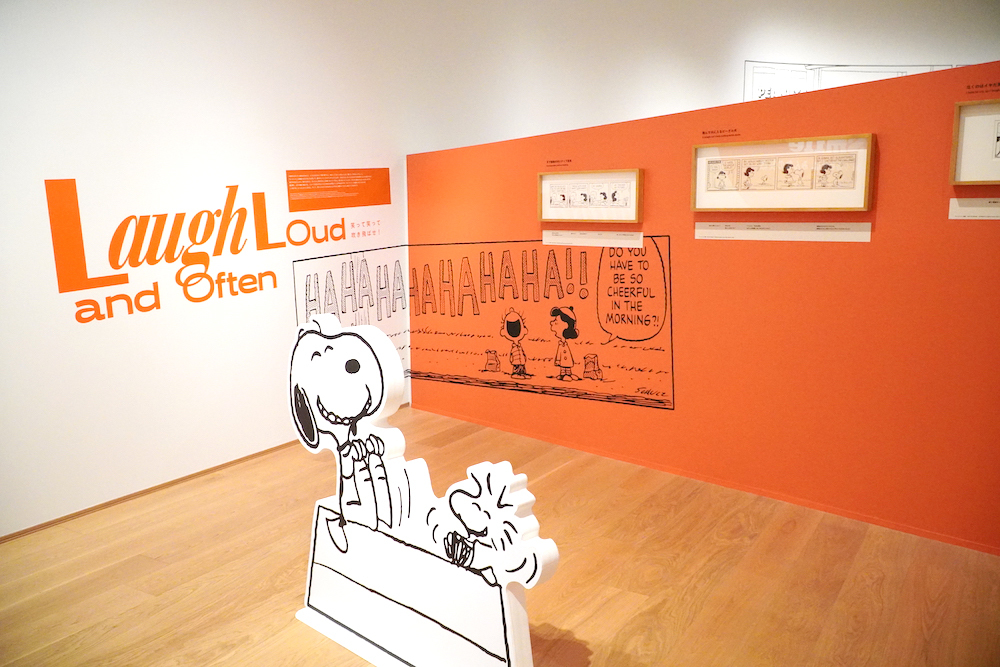 「笑って笑って吹き飛ばせ！」 (C) Peanuts Worldwide LLC