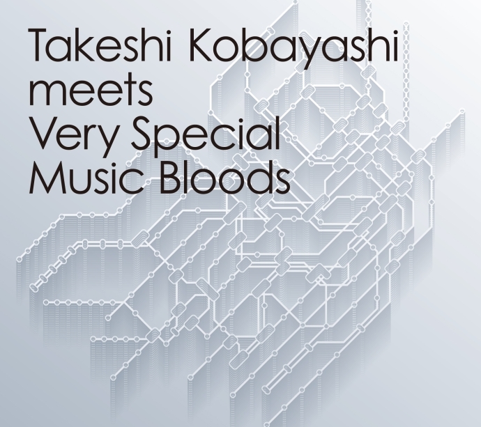 小林武史『Takeshi Kobayashi meets Very Special Music Bloods』