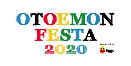 『OTOEMON FESTA 2020』