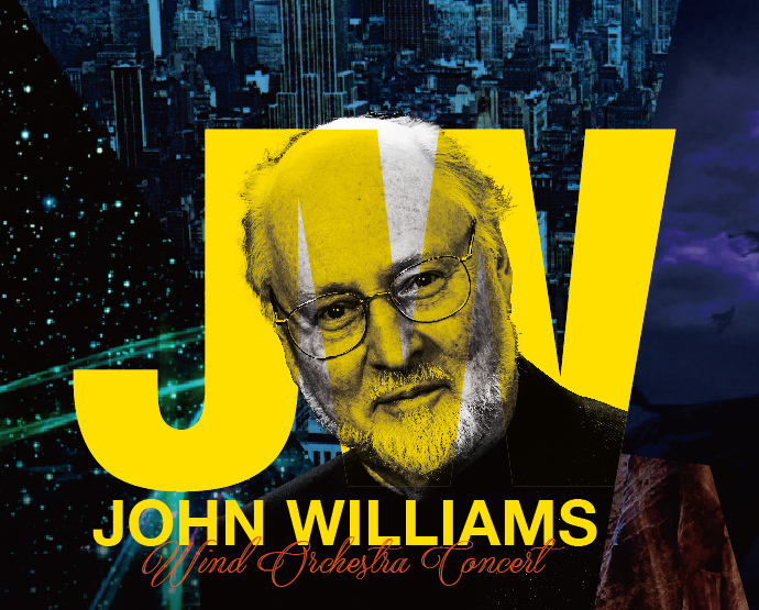 『ジョン・ウィリアムズ』ウインド・オーケストラ・コンサート2022      