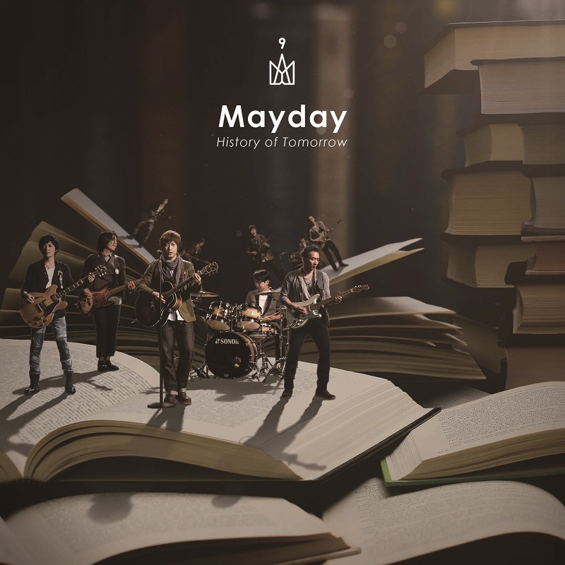 Mayday