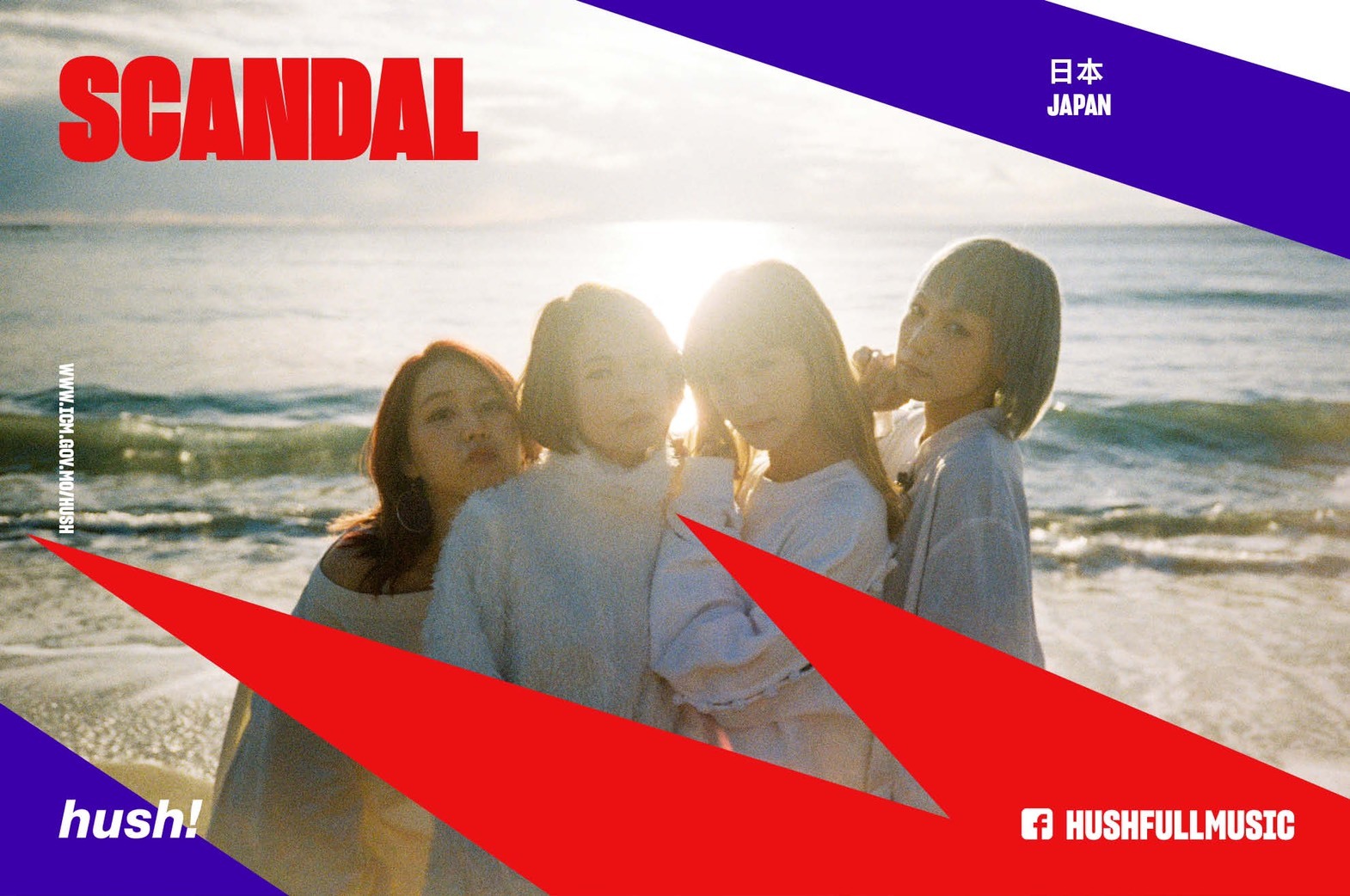 SCANDAL