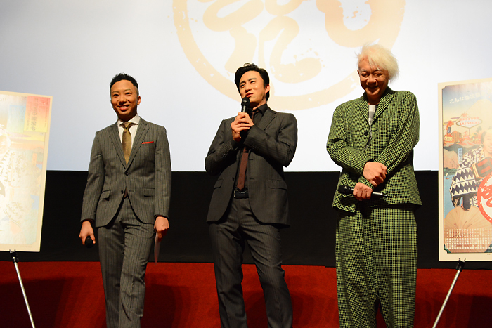 シネマ歌舞伎『東海道中膝栗毛〈やじきた〉』舞台挨拶 ©松竹