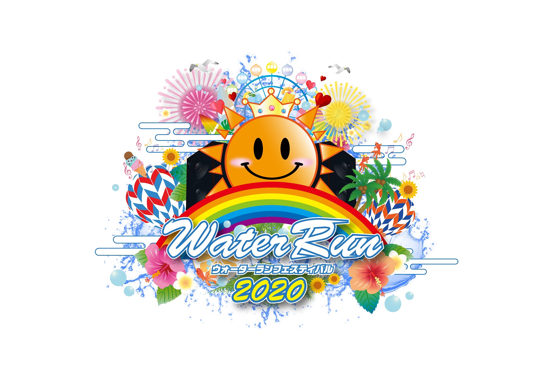『Water Run Festival 2020』