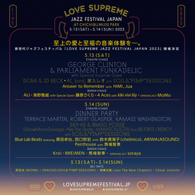 『LOVE SUPREME JAZZ FESTIVAL JAPAN』第11弾でフルラインナップ発表　スペシャルサプライズゲスト出演も決定